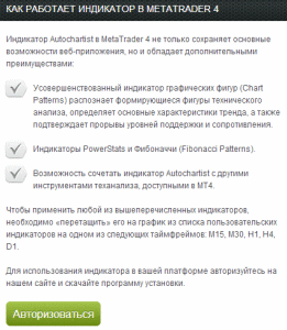 описание плагина