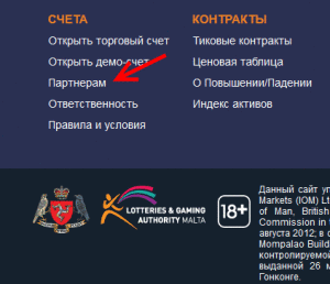 партнерская программа Binary.com
