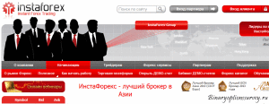 главная страница сайта