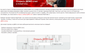 страница регистрации