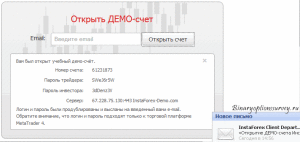 данные для входа