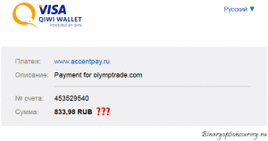 платежная система QIWI