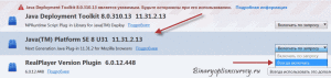 включение плагина