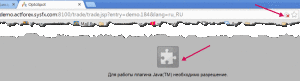 подключение плагина Java в Google Chrome