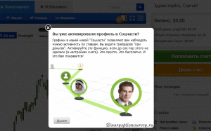 окно соцчасти