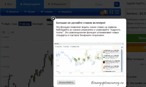 активация соцчасти