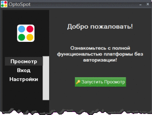 вход в приложение